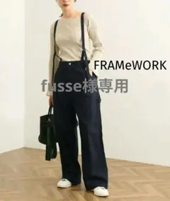 定価22,000円(税込)FRAMeWORKビンテージライクペインターパンツ
