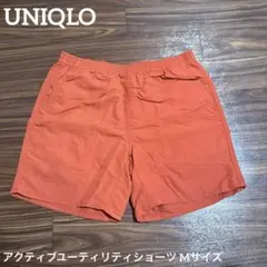 【美品】ユニクロ アクティブユーティリティショーツ 水陸両用 男女兼用 Mサイズ