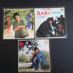 中村雅俊 レコード 3枚セット