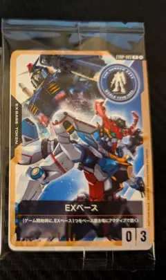 EXベース プロモ 1枚 EXBP-003 未開封 ガンダムカードゲーム