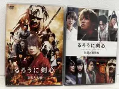 るろうに剣心 DVD 2枚セット