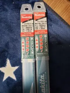 マキタ