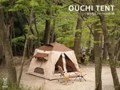 DoD おうちテント ブラウン