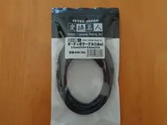 オーディオケーブル　1.8ｍ