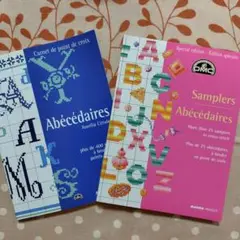 クロスステッチ洋書 アルファベットサンプラー 2冊
