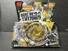 メタルファイトベイブレード ビートリンクス ランダムブースター 新品未開封 Amazon.co.jp: ビートリンクス 未使用シール付きランダム