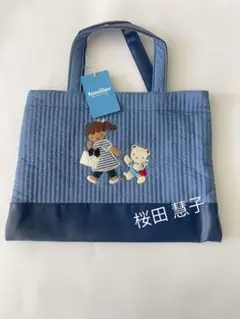 familiar 手提げ袋 青色 女の子とクマ