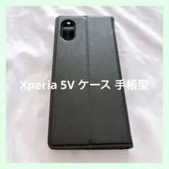 ☆Xperia 5V ケース 手帳型 グリーン SO-53D SOG12