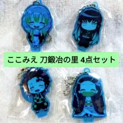 鬼滅の刃 ここみえ弐捌 アクリルフィギュア 無一郎 蜜璃 炭治郎 禰豆子アクスタ