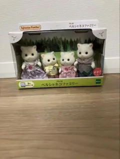 （24時間限定SALE）新品未開封！廃盤品！シルバニア旧ペルシャねこのファミリー