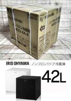 2025年最新】アイリスオーヤマ 冷蔵庫 42の人気アイテム - メルカリ