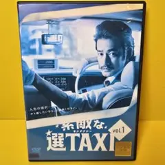 2025年最新】素敵な選TAXIの人気アイテム - メルカリ