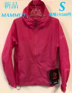 MAMMUTマムート ナイロンジャケット レディース ウィメンズ サイズS