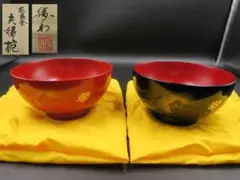 2025年最新】輪島塗 大向高洲堂の人気アイテム - メルカリ
