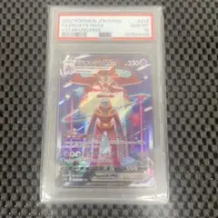 デオキシスVMAX SAR PSA10