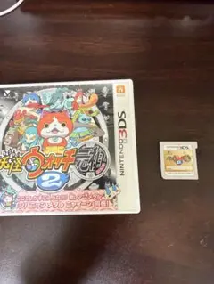 妖怪ウォッチ2 元祖 本家3DS ゲームソフト
