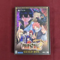 【箱のみ】PS4版 フェアリーテイル2 GUILD BOX ※ソフトと特典なし