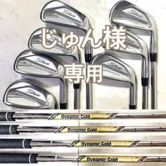 タイトリスト620CB 4i-PW D.G S200 ツアーイシュー