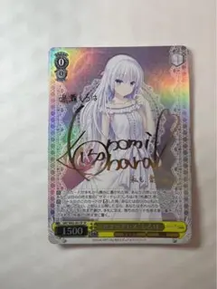 サマードレス　しろは　SP PSA10 2025年最新】“サマードレス” しろは spの人気アイテム - メルカリ