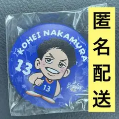 中村功平　缶バッジ　ロボッツ