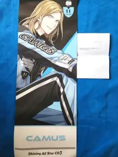 うたプリ SAS3 ポスター カミュ