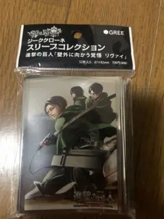 進撃の巨人 スリーブコレクション 52枚入り