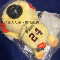 読売ジャイアンツ 肩乗りマスコット#24 大城 オオシーサー　新品・未開封