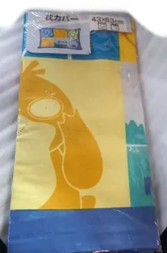 当時★ポケットモンスター★枕カバー★43×63cm
