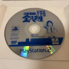 3年B組金八先生 PS2ソフト