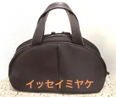 イッセイ ミヤケ ビンテージ ハンドバッグ ボストン型 ダメージ加工