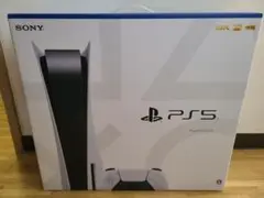 プレイステーション5 通常版 ディスクドライブ搭載モデル