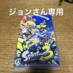 Splatoon 3 Nintendo Switch ソフト