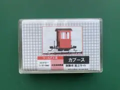 Item thumbnail for item bfefb9d5-1ff1-4524-8cae-39133830da65