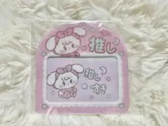 mikko トレカケース　キャミー