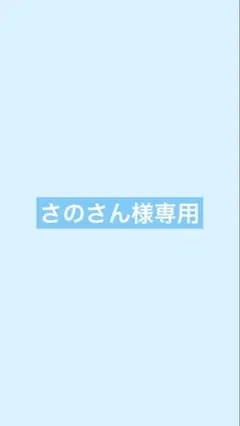 サンリオ リボンチャーム ハンギョドン