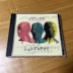 【新品未開封】ゑでぃまぁこん　あおいあしおと<限定盤>LPレコード あおいあしおと aoi ashioto (2005) | ゑでぃまぁこん eddie