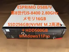 富士通 ESPRIMO 第8世代i5 メモリ16G SSD＋HDD Win11