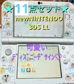 newNINTENDO3DS LL本体ピンク✕ホワイト任天堂3dsllディズニー