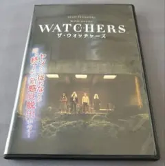 DVD　ザ・ウォッチャーズ