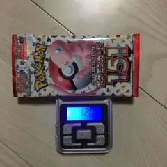 ポケモンカード　151 1パック　リザードンSAR フシギバナSAR エリカ