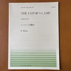 F. Behr ジプシーの群れ　ピアノ楽譜