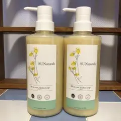 2025年最新】SUNATURALS ボディソープの人気アイテム - メルカリ