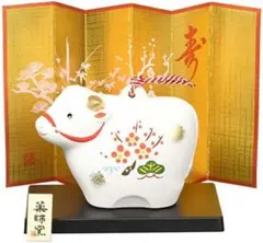 薬師窯 2021年 干支 日本製 錦彩 招福 寿々 丑