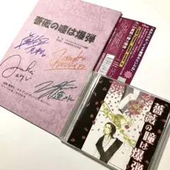 紙製品(男性)　鈴木達央 直筆サイン色紙 「鈴木達央3rd single『Heated groove』発売記念イベント」 参加者特典 2025年最新】鈴木達央 サインの人気アイテム - メルカリ