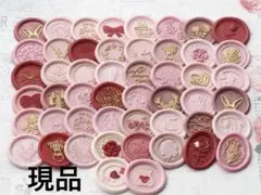 シーリングスタンプ　50枚
