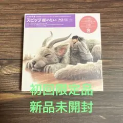 Item thumbnail for item 3e231af0-1db4-44e6-ace3-f344c8d97436