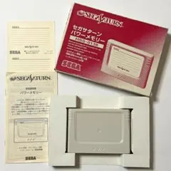 セガサターン パワーメモリー 箱説シールあり　Sega Saturn SS