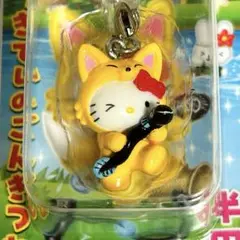 ⭐︎ご当地キティ　愛知限定　半田　はろうきてぃのごんぎつね　レア　未開封
