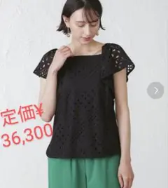 ♥美品♥♥EPOCA♥♥上質なコットン♥♥