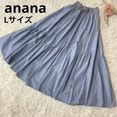 人気✨anana アナナ　ウエストリブランダムティアードスカート　水色　40 L